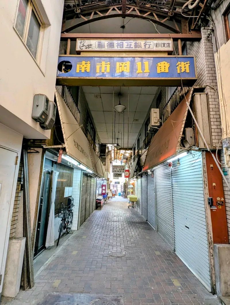 水の街　港区をまもれ！　謎解き調査隊　～水の中にねむる秘密のメッセージ～のナゾ活写真