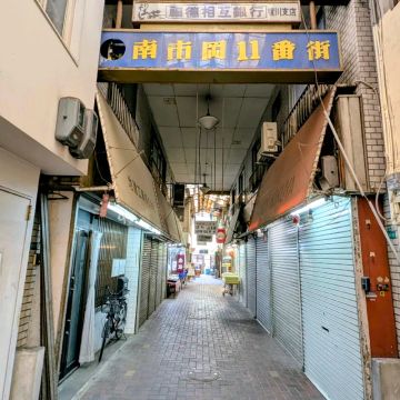 オートレフラクトメーターさんのナゾ活写真 1