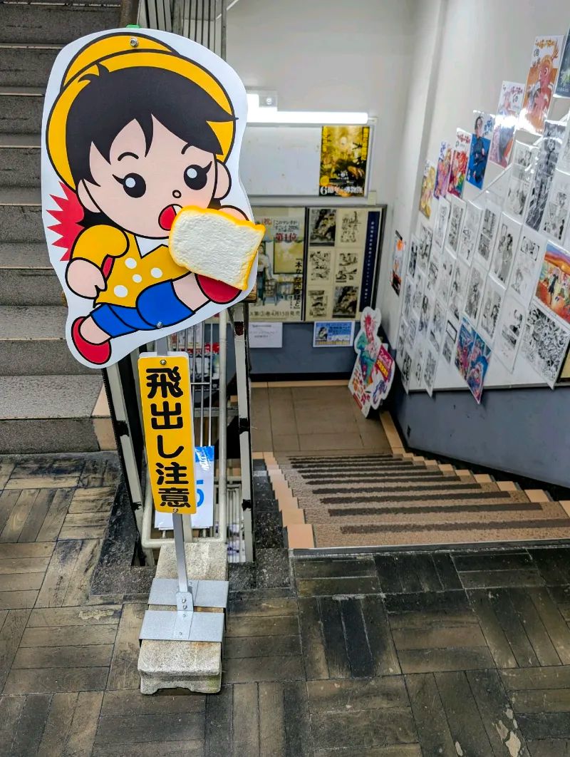 謎解きラリーin書泉グランデのナゾ活写真