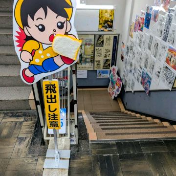 オートレフラクトメーターさんのナゾ活写真 1
