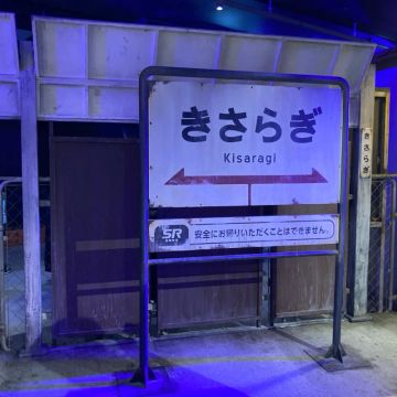 ぽめさんのナゾ活写真 2