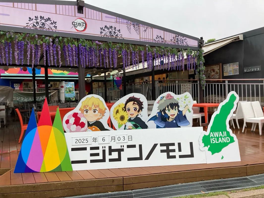 花降る里と幻の鬼巡りのナゾ活写真