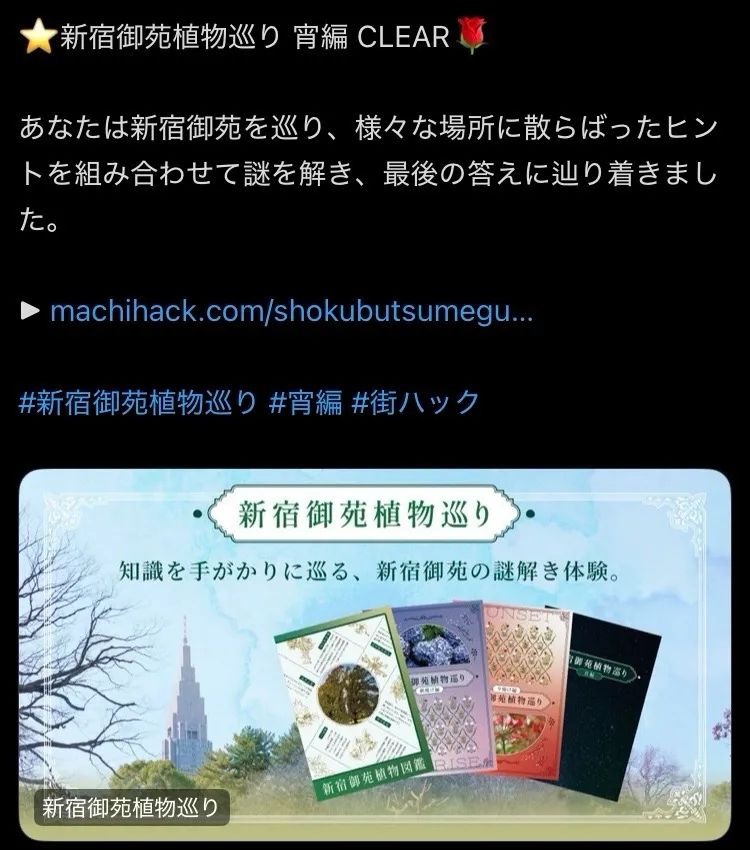 ぽめさんのナゾ活写真 1