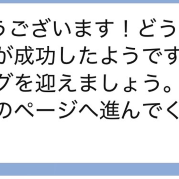 boosterさんのナゾ活写真 1