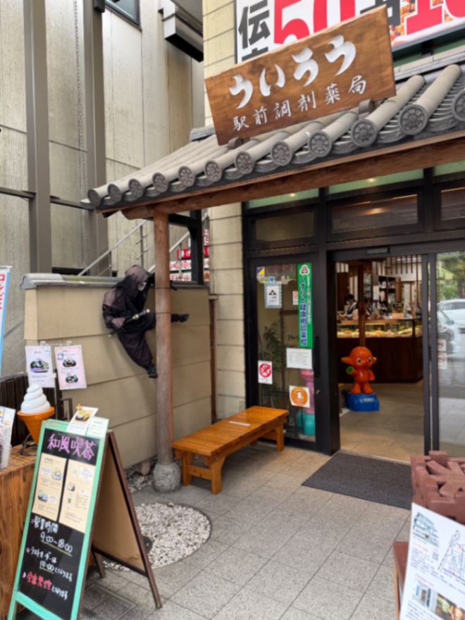 小田急謎街トレイン2026のナゾ活写真