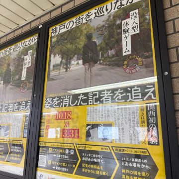 ココムミさんのナゾ活写真 1