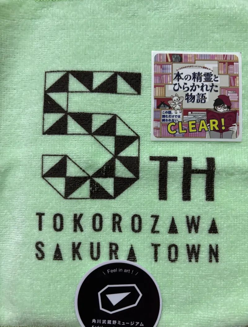 ところざわサクラタウン×リアル謎解きゲーム「本の精霊とひらかれた物語」のナゾ活写真