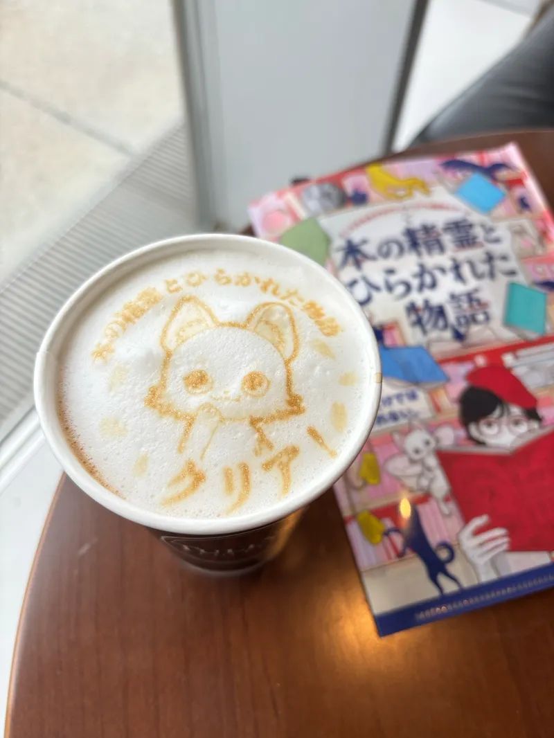 ところざわサクラタウン×リアル謎解きゲーム「本の精霊とひらかれた物語」のナゾ活写真