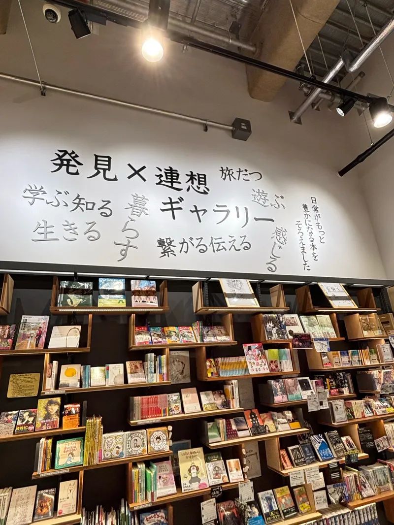 ところざわサクラタウン×リアル謎解きゲーム「本の精霊とひらかれた物語」のナゾ活写真