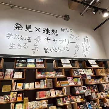 あいこさんのナゾ活写真 1