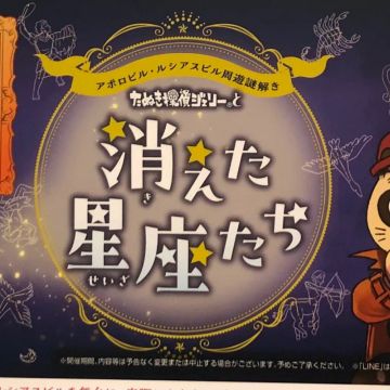 夕張メロンさんのナゾ活写真 1