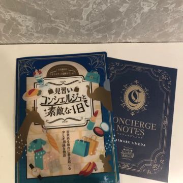 夕張メロンさんのナゾ活写真 1