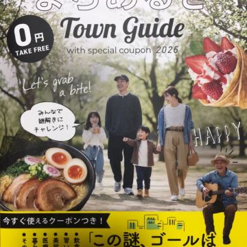 夕張メロンさんのナゾ活写真 1