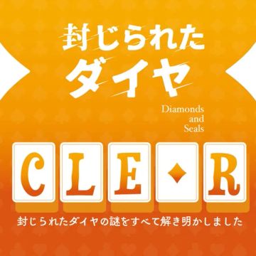 夕張メロンさんのナゾ活写真 1