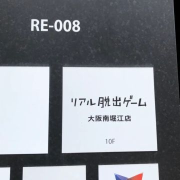 夕張メロンさんのナゾ活写真 1