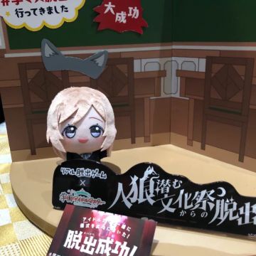 夕張メロンさんのナゾ活写真 4