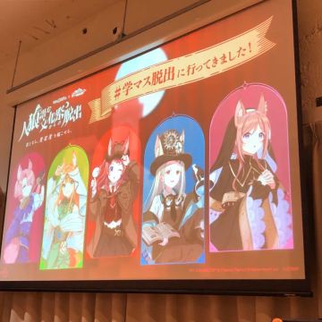 夕張メロンさんのナゾ活写真 3