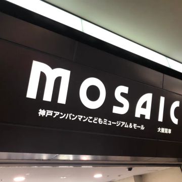 夕張メロンさんのナゾ活写真 2