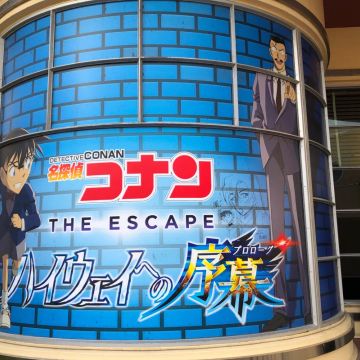 夕張メロンさんのナゾ活写真 1