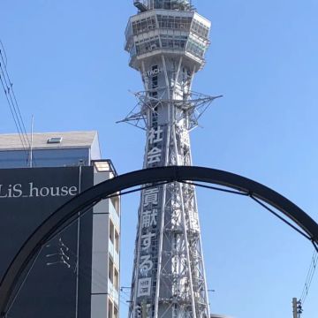 夕張メロンさんのナゾ活写真 2
