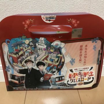 夕張メロンさんのナゾ活写真 2