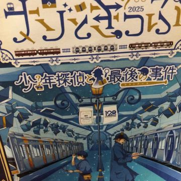 夕張メロンさんのナゾ活写真 1