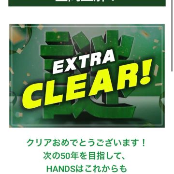 夕張メロンさんのナゾ活写真 2