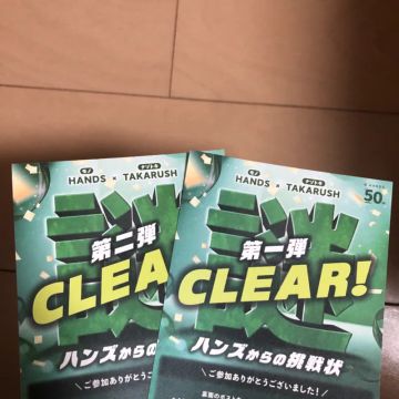 夕張メロンさんのナゾ活写真 1