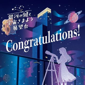 夕張メロンさんのナゾ活写真 1