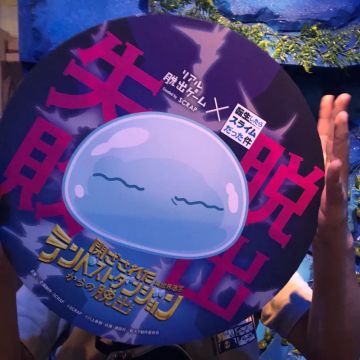 夕張メロンさんのナゾ活写真 3