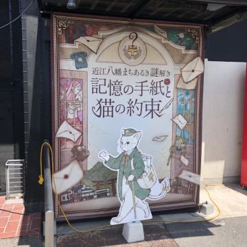夕張メロンさんのナゾ活写真 1
