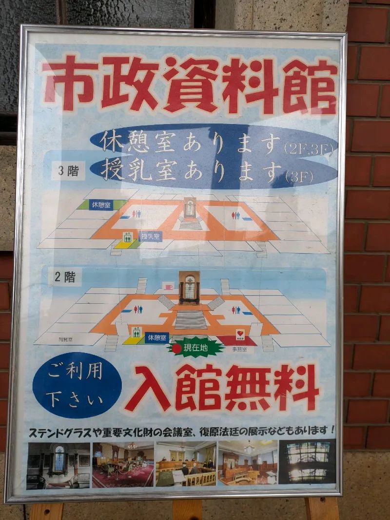 ゴマぷりんさんのナゾ活写真 2