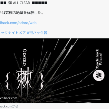 Mythcさんのナゾ活写真 1
