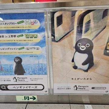 S Iさんのナゾ活写真 1