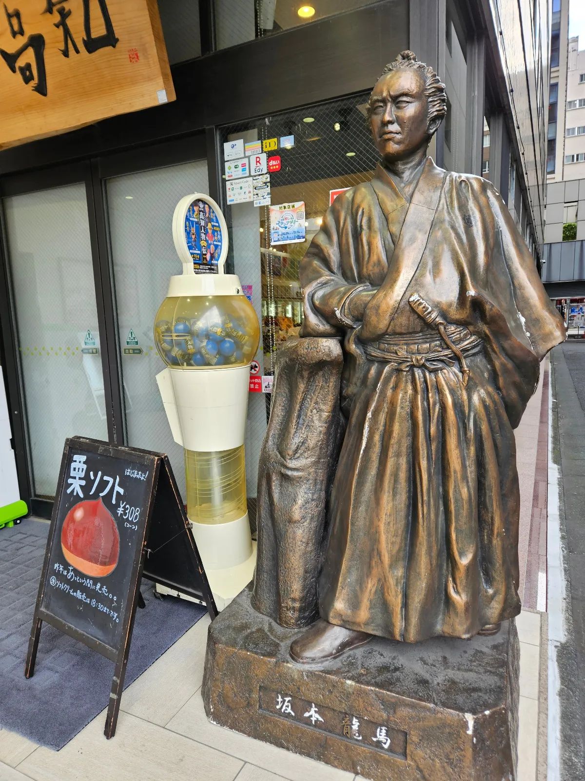 銀座令嬢誘拐事件のナゾ活写真