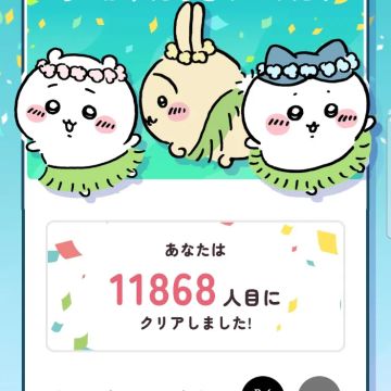 S Iさんのナゾ活写真 1