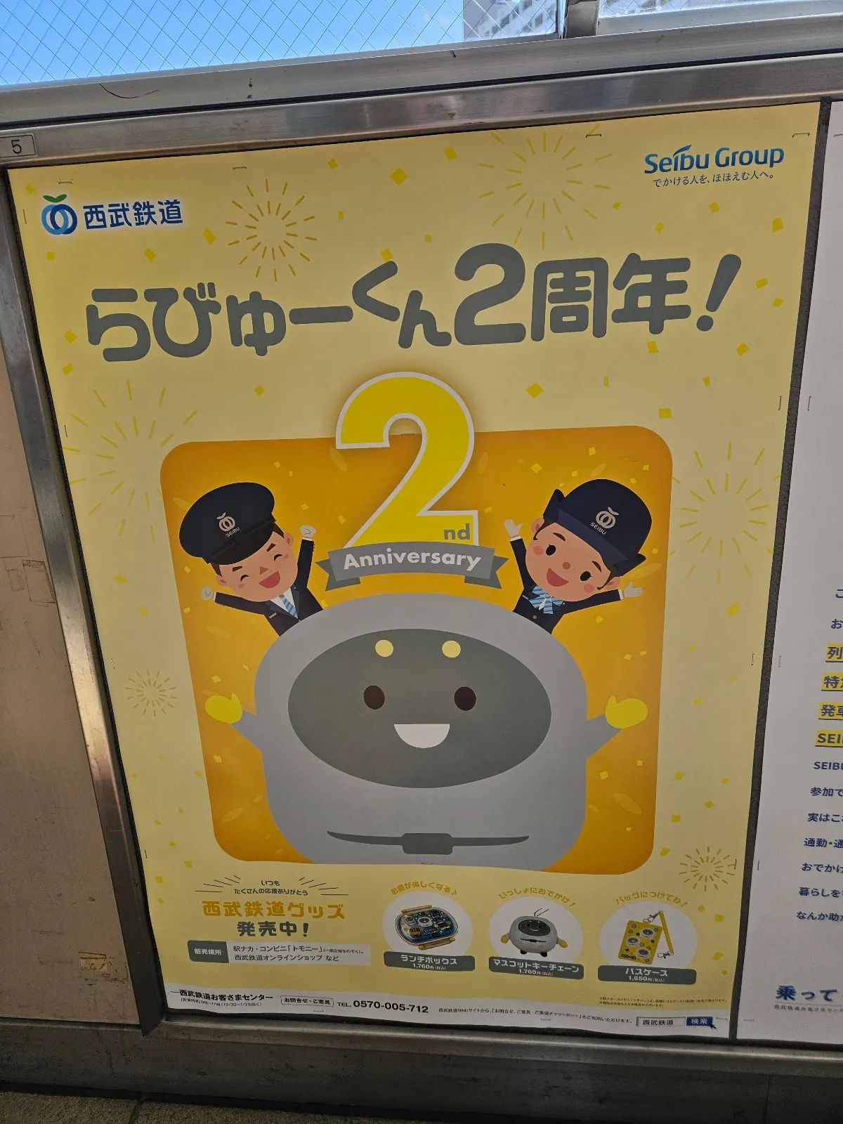 なぞたび列車物語 -不思議な町の遥かなる想い-のナゾ活写真