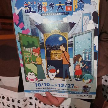 130さんのナゾ活写真 1
