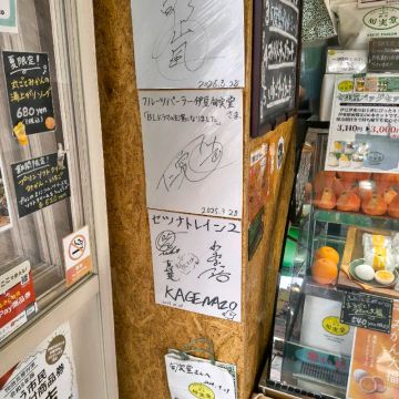 130さんのナゾ活写真 1
