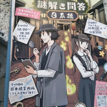 130さんのナゾ活写真 1