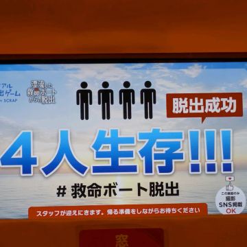 みやこみちさんのナゾ活写真 1