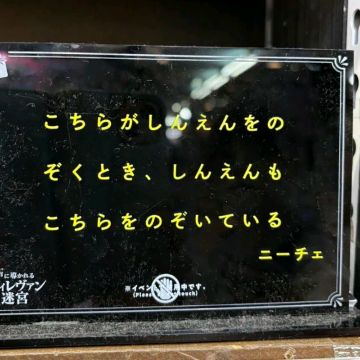Ku★Ma。さんのナゾ活写真 1