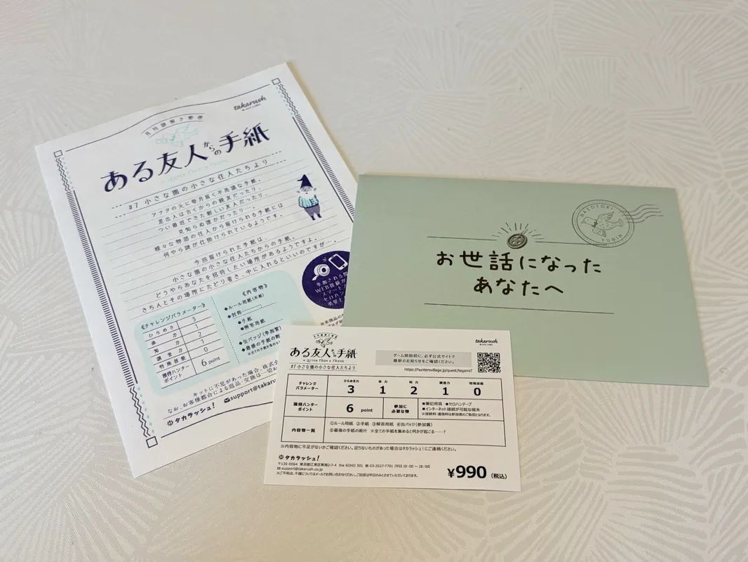 うどんさんのナゾ活写真 1