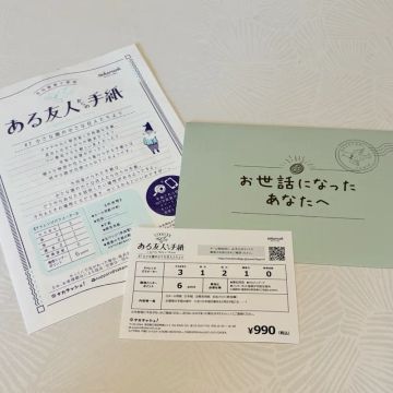 うどんさんのナゾ活写真 1