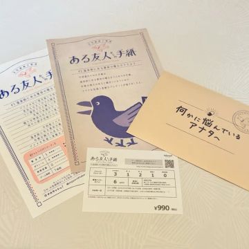 うどんさんのナゾ活写真 1