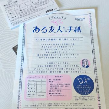 うどんさんのナゾ活写真 1