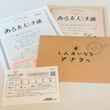うどんさんのナゾ活写真 1