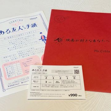 うどんさんのナゾ活写真 1