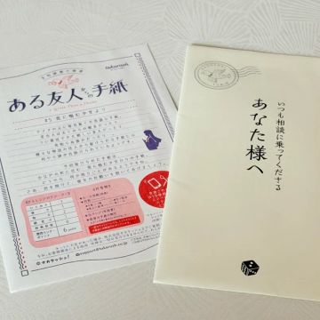 うどんさんのナゾ活写真 1