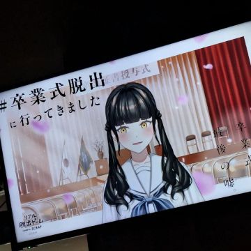 せつなさんのナゾ活写真 1